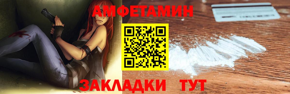 omg ТОР  АМФЕТАМИН 98%  Вход с VPN  Джанкой 