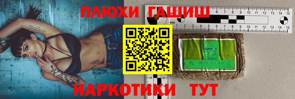 ГАШИШ Ice-O-Lator Джанкой