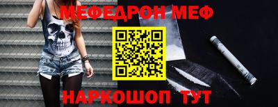 дживик Краснодар