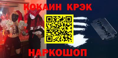 ALPHA-PVP Краснознаменск