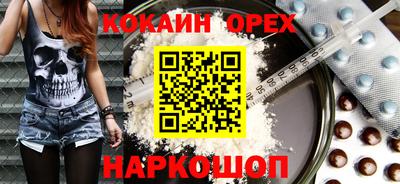 ALPHA-PVP Краснознаменск