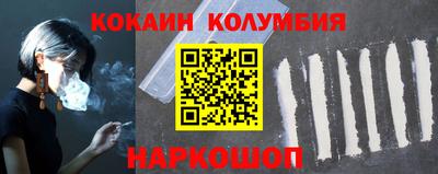 ALPHA-PVP Краснознаменск