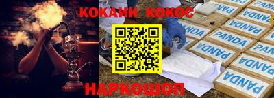 дживик Краснодар