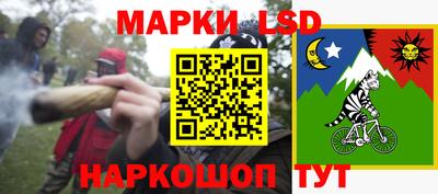 дживик Краснодар