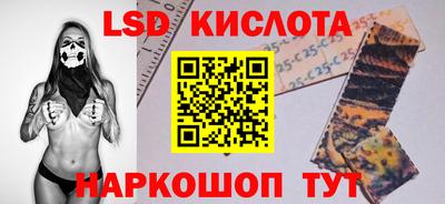 дживик Краснодар