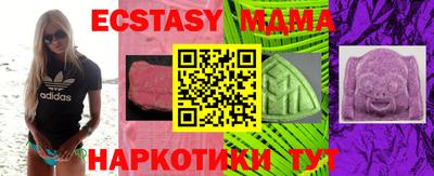 дживик Краснодар