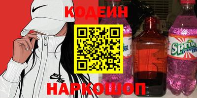 ALPHA-PVP Краснознаменск