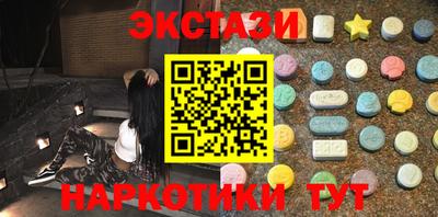 ALPHA-PVP Краснознаменск