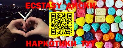 дживик Краснодар