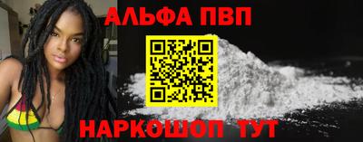 дживик Краснодар