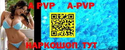 дживик Краснодар