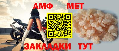 ALPHA-PVP Краснознаменск