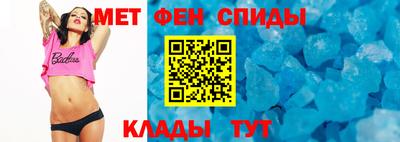 ALPHA-PVP Краснознаменск