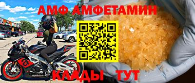 дживик Краснодар