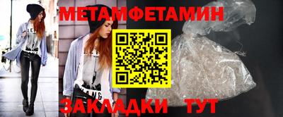 дживик Краснодар