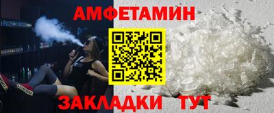 ECSTASY Краснокаменск