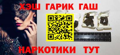 дживик Краснодар
