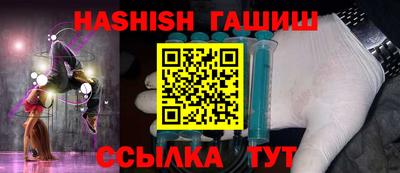 ALPHA-PVP Краснознаменск