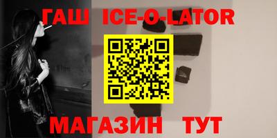 дживик Краснодар