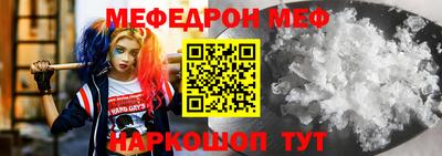 ALPHA-PVP Краснознаменск