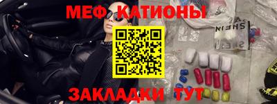 дживик Краснодар