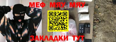 дживик Краснодар