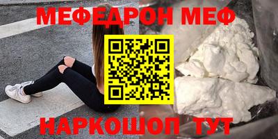 дживик Краснодар
