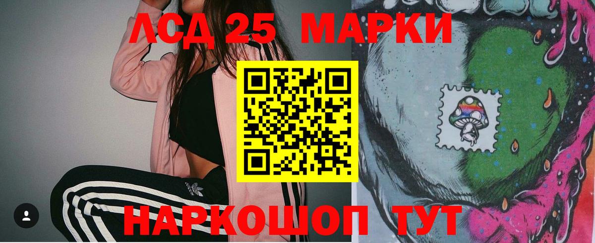 Джанкой  Лсд 25 экстази кислота  LSD-25 экстази ecstasy  Вход с VPN 