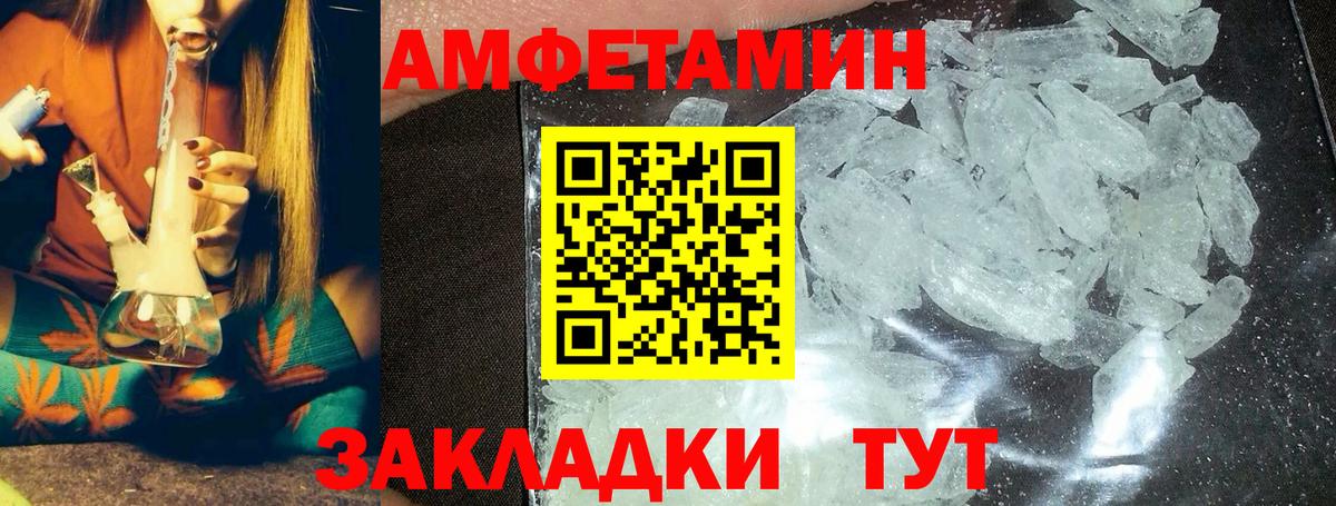 Первитин витя  Вход с VPN  Джанкой 