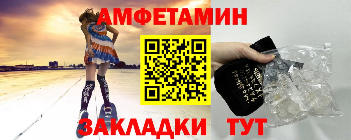 Экстази  Вход с VPN  Каннабис  Мефедрон кристаллы  ГАШ  Джанкой  МЕТ  Марихуана  COCAIN  APVP СОЛЬ кристаллы 