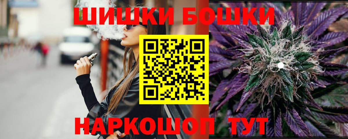 Марихуана THC 21% Джанкой