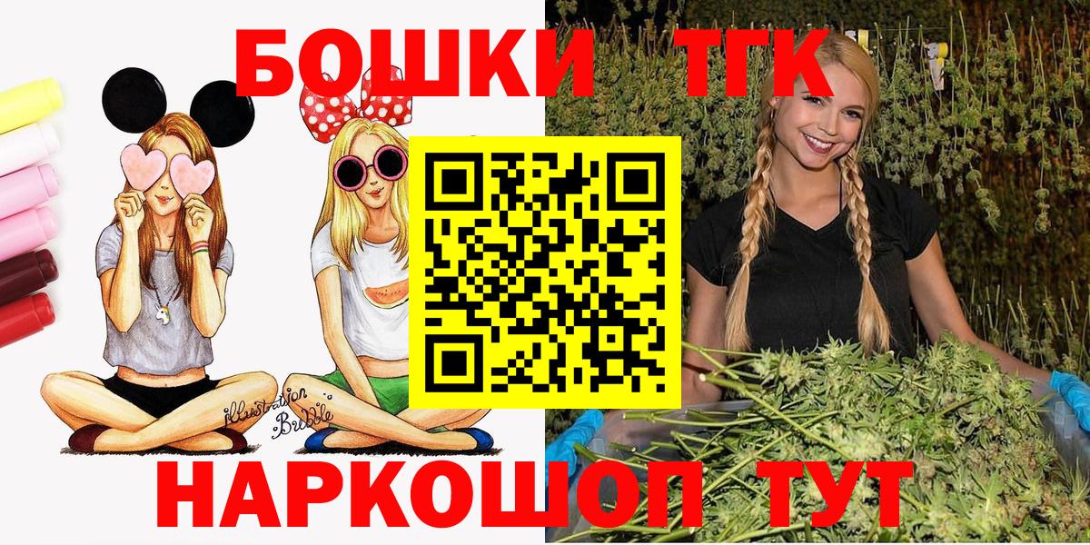 Марихуана индика  Марихуана VHQ  Джанкой  Канабис THC 21%  Конопля марихуана  Вход с VPN 